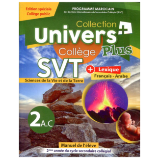UNIVERS PLUS SVT 2AC - MANUEL