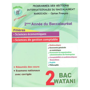 20/20 2éme BAC ECO&GESTION - BAC WATANI